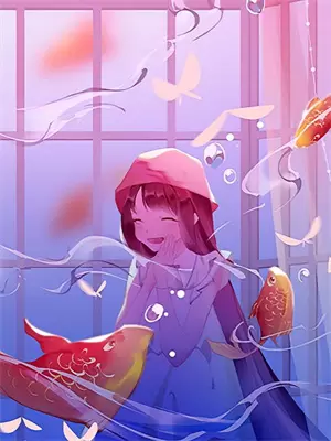 我把太子养歪了