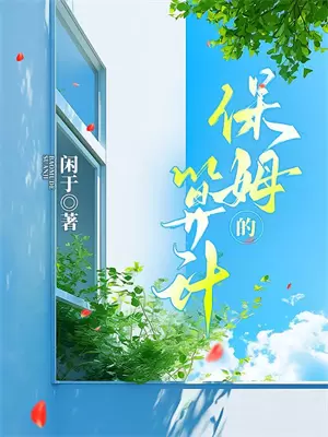你是天之骄子什么意思