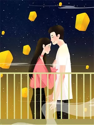 算命算到感情坎坷