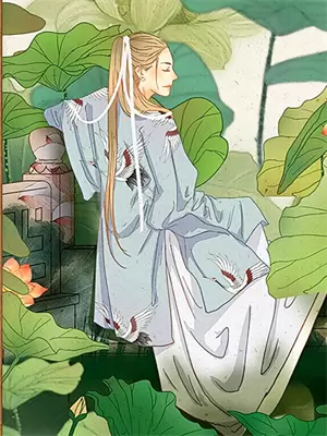 穿进虐文里我正在问霸总借钱完结