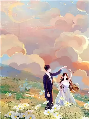 将军娶妻先婚后爱电视剧