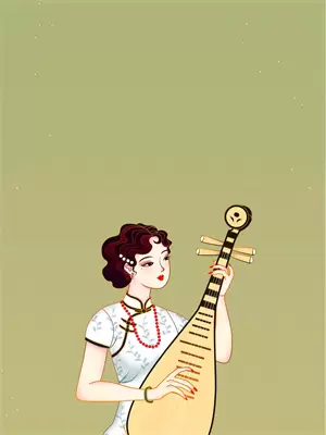 槐序初章是什么意思