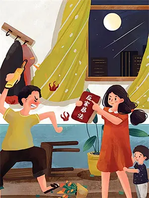 炮灰女修不认命