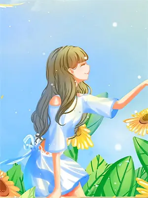霸道总裁别惹我