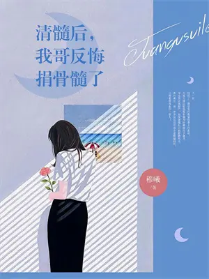 重生之涅槃见卿心(沈清婉沈玉柔)全本免费小说阅读_全文免费阅读重生之涅槃见卿心沈清婉沈玉柔