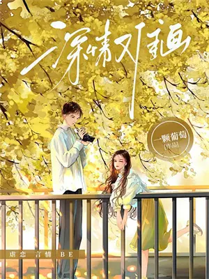 是你让我相信爱情这东西是什么歌