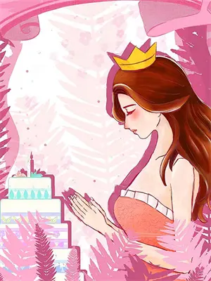 相亲走错房间女方年收三百亿