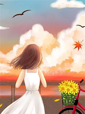 旧情不覆存后续